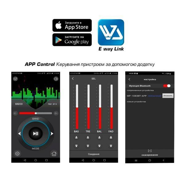 Автомагнітола Cyclone MP-1083 1 DIN Bluetooth MP3 USB НФ-00003477 фото